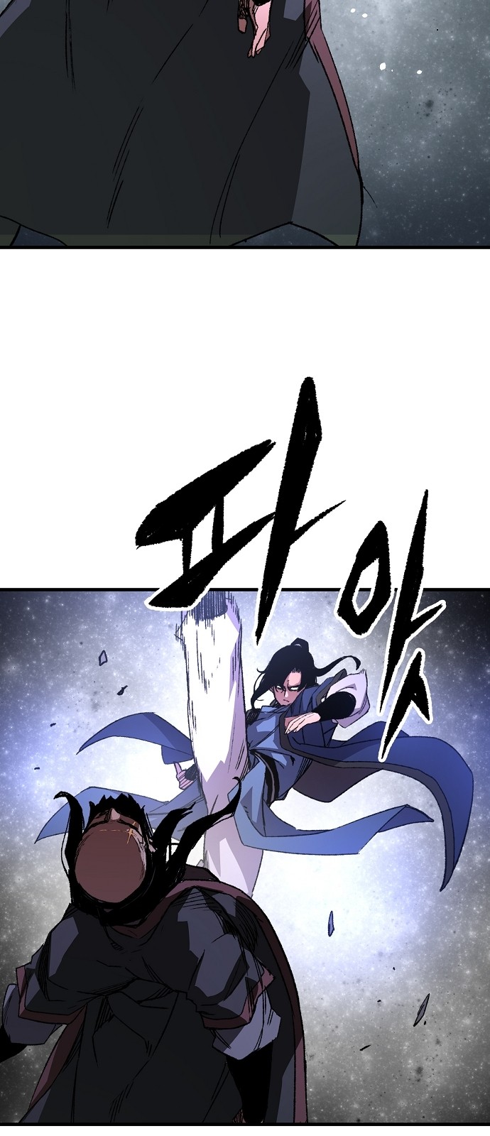 95 페이지