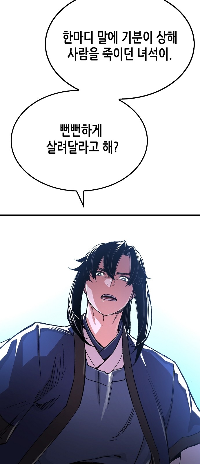 98 페이지