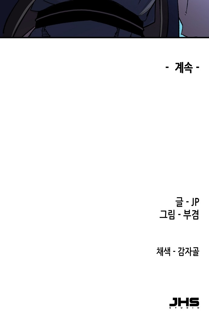 99 페이지