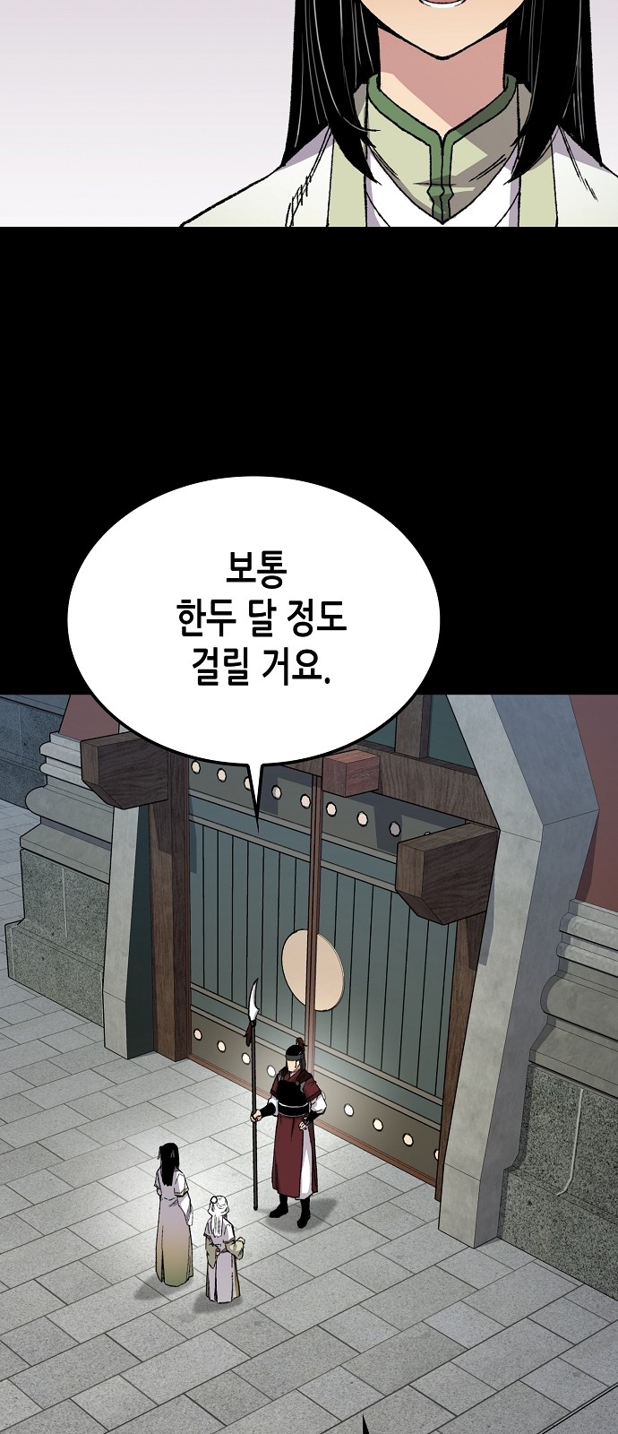 33 페이지