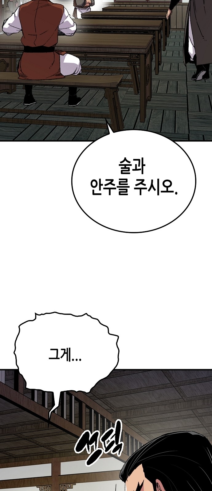 81 페이지