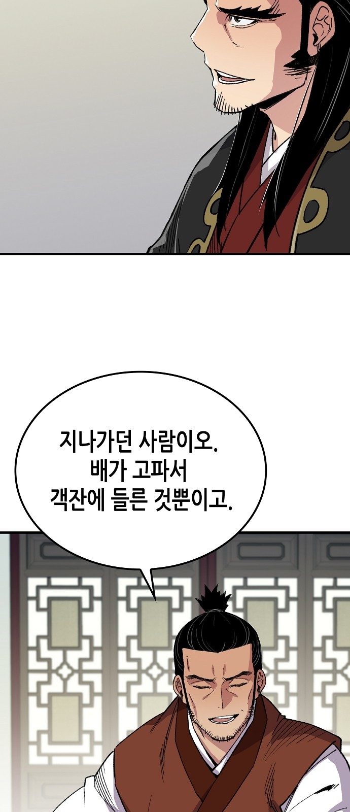84 페이지