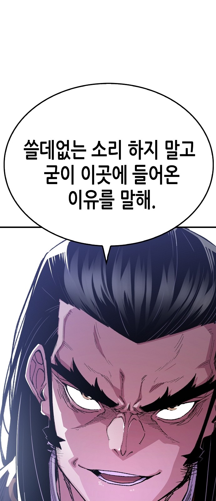 87 페이지