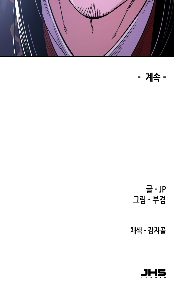 88 페이지