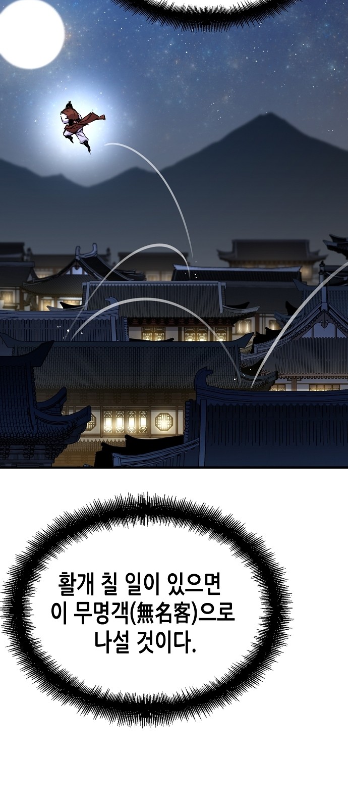 72 페이지
