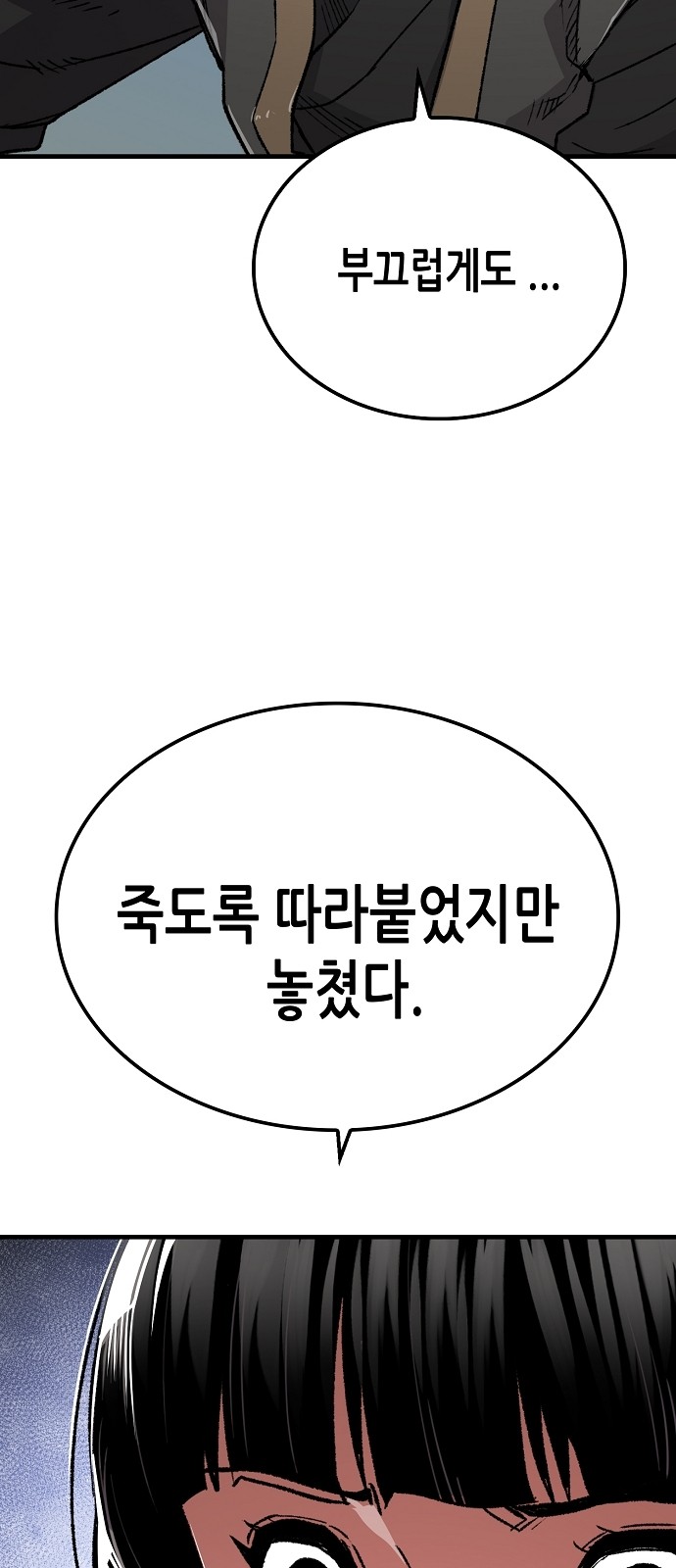 78 페이지