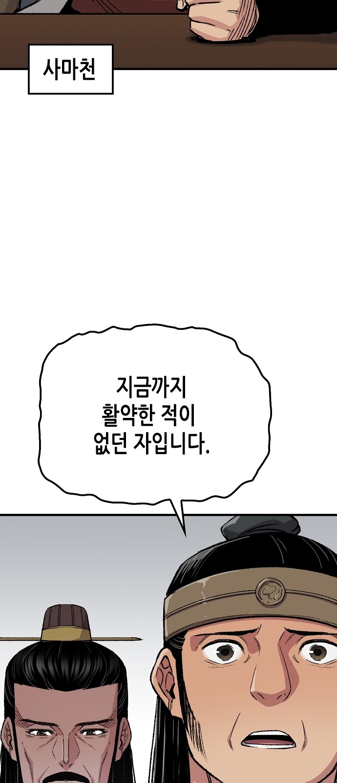 85 페이지