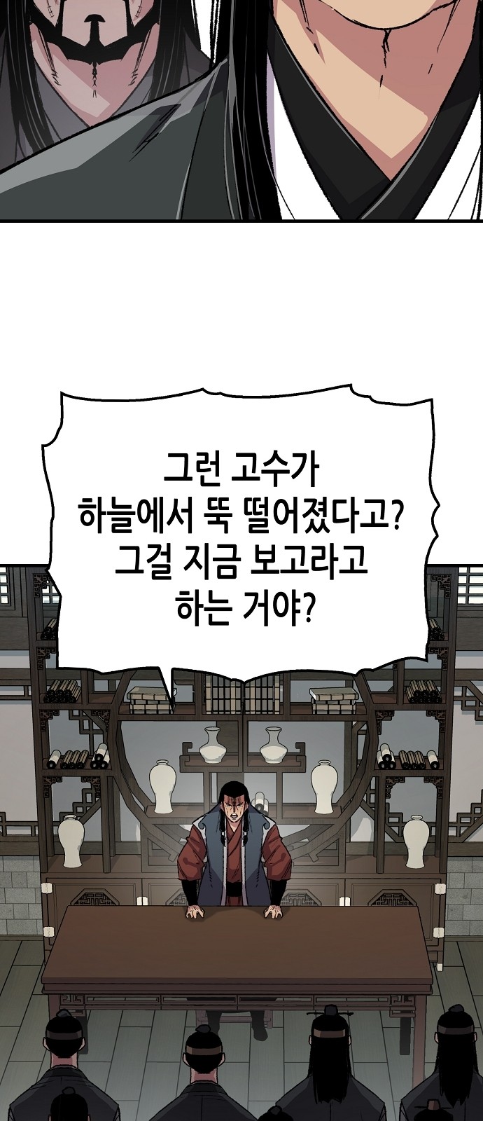 86 페이지