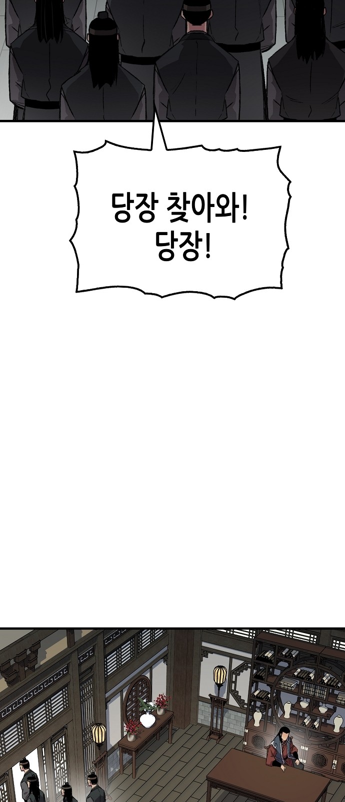 87 페이지