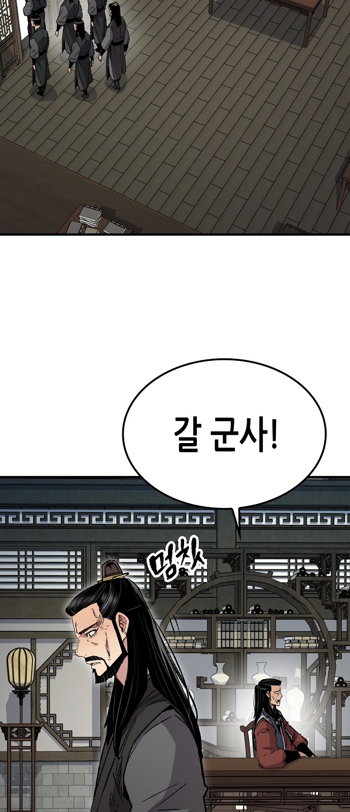 88 페이지