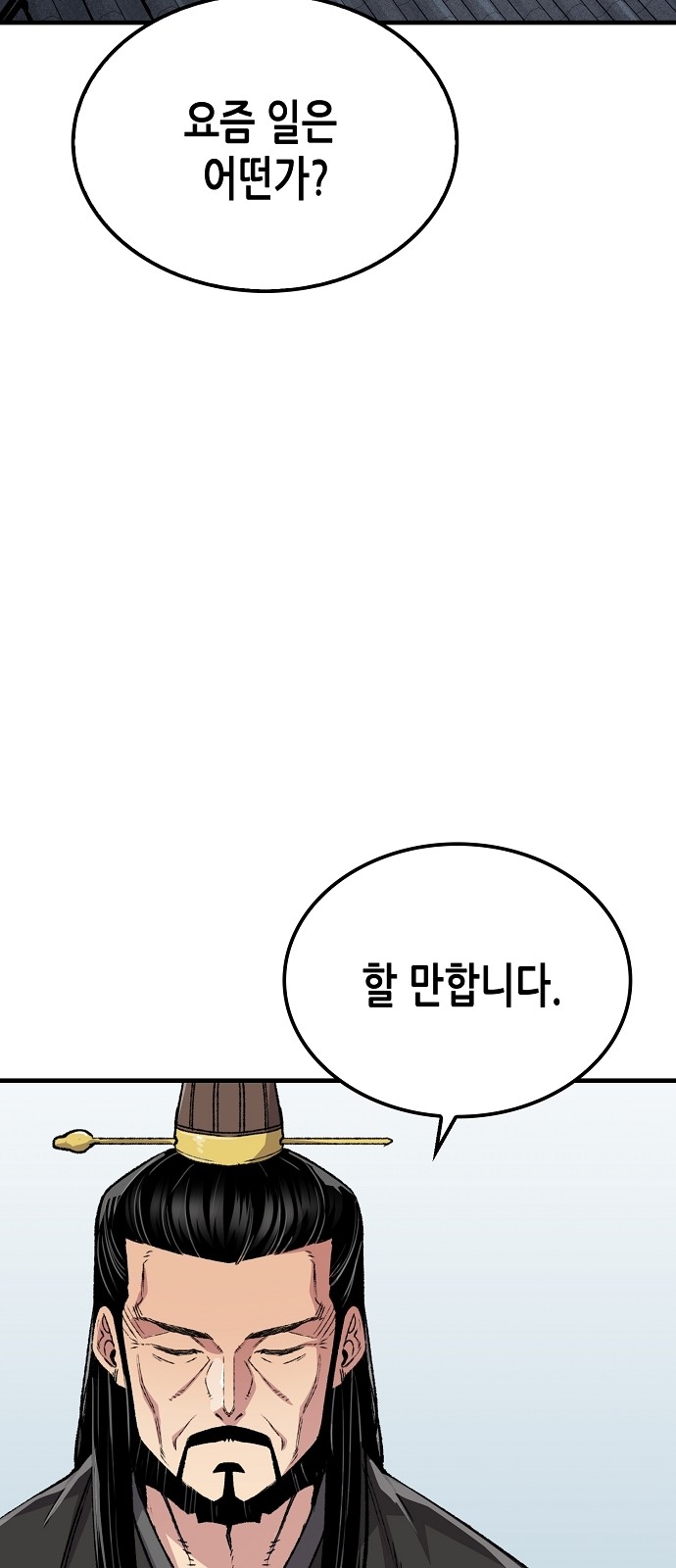 90 페이지