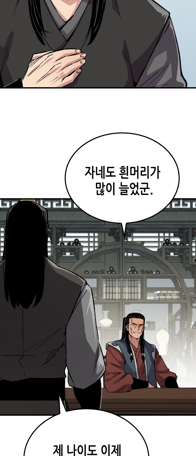 91 페이지