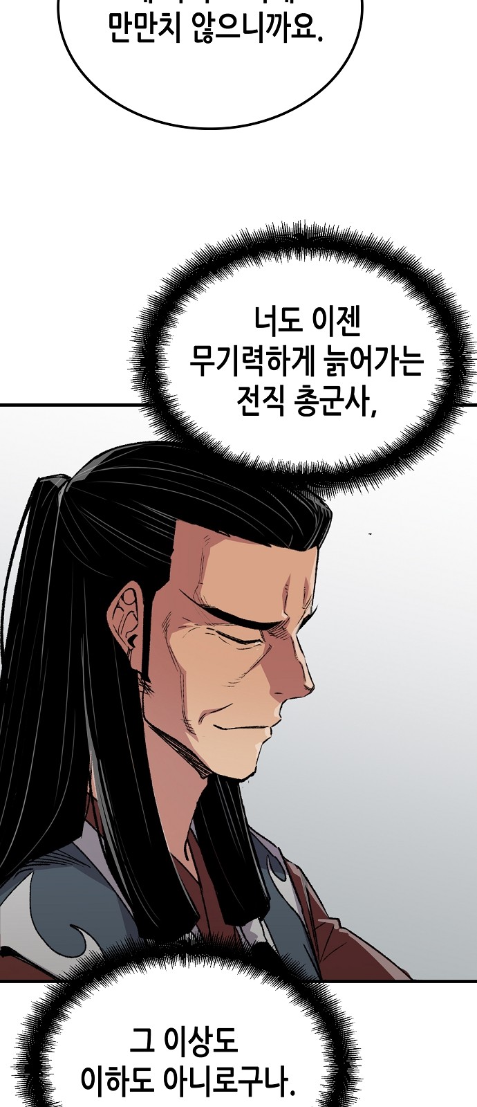 92 페이지