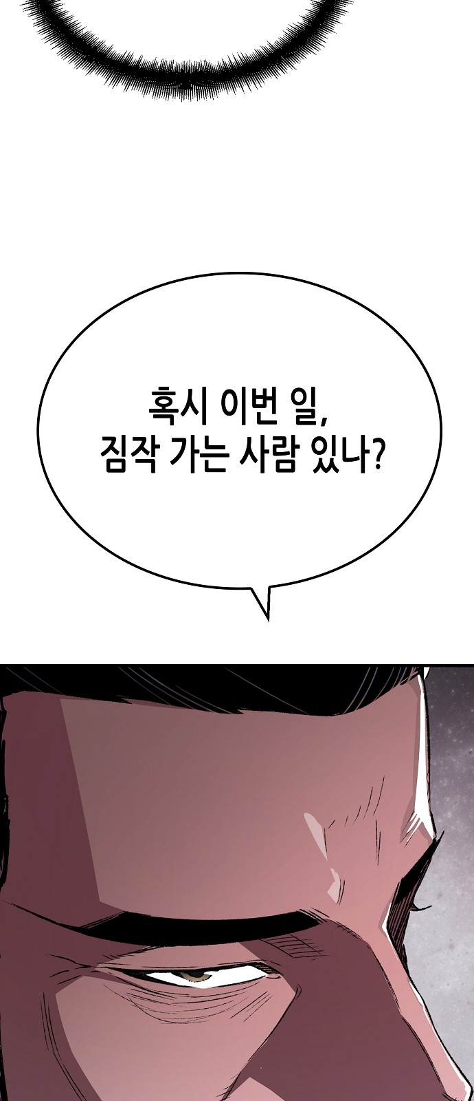 93 페이지