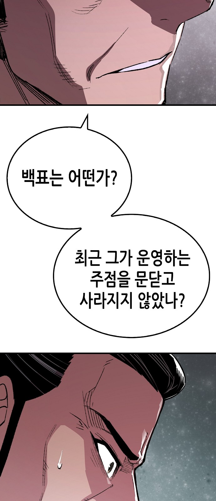 94 페이지