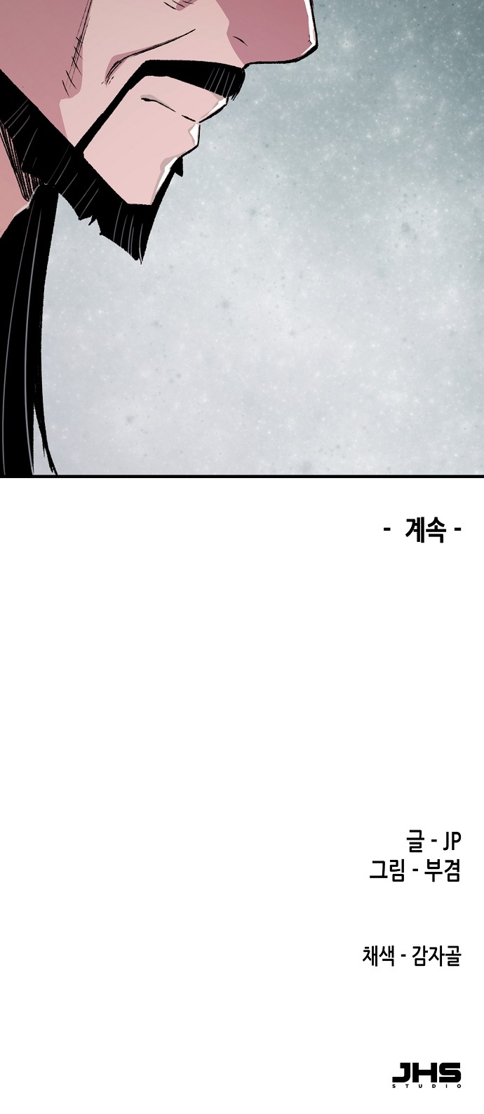 95 페이지