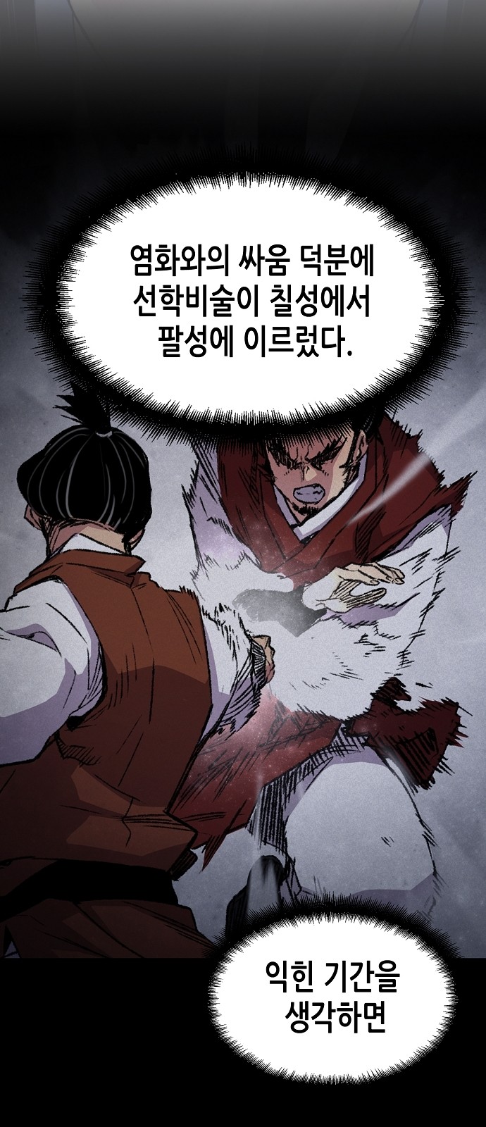 26 페이지