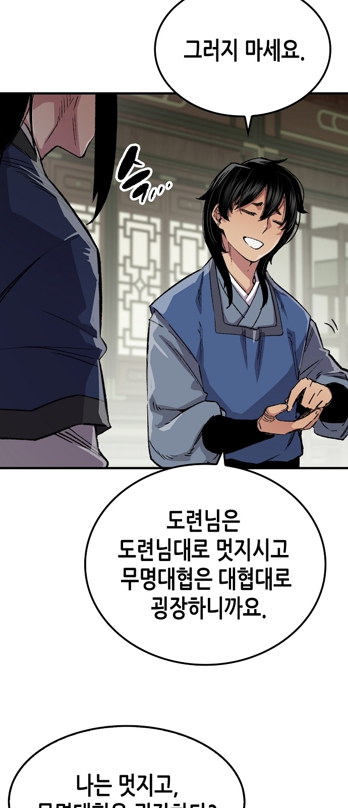 36 페이지
