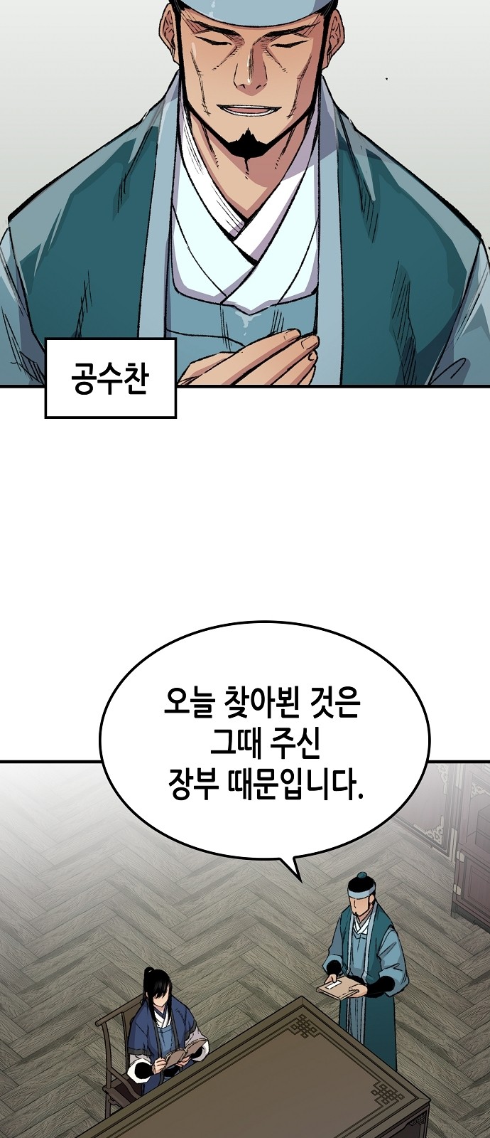 47 페이지