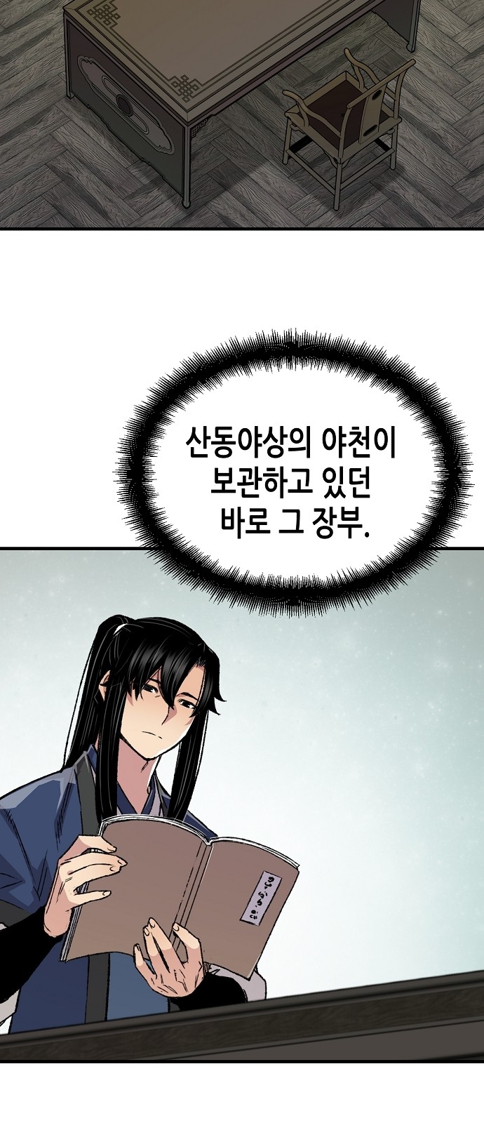 48 페이지
