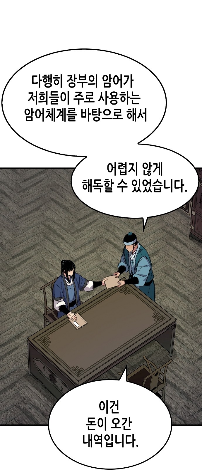 49 페이지