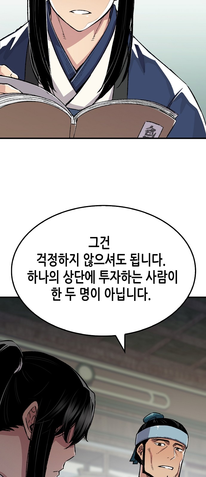53 페이지