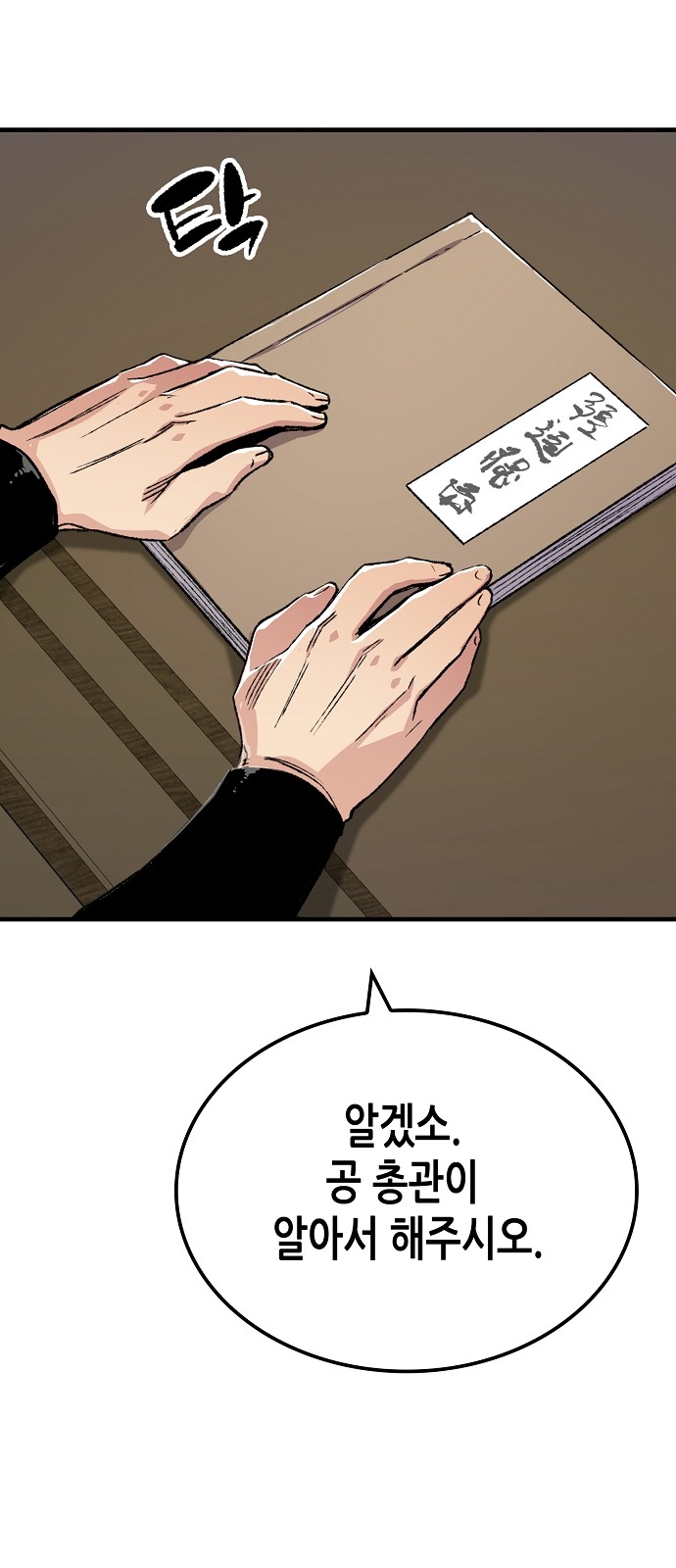 55 페이지