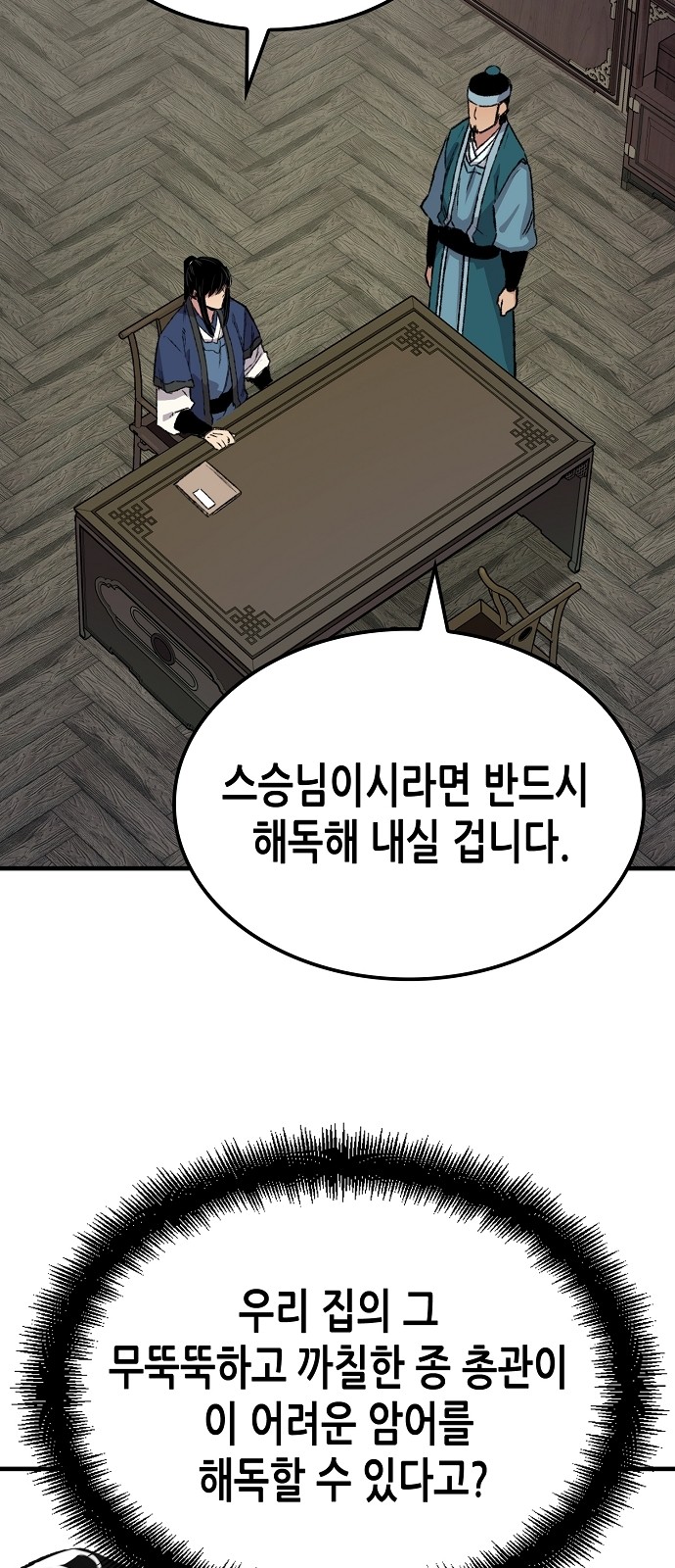 63 페이지