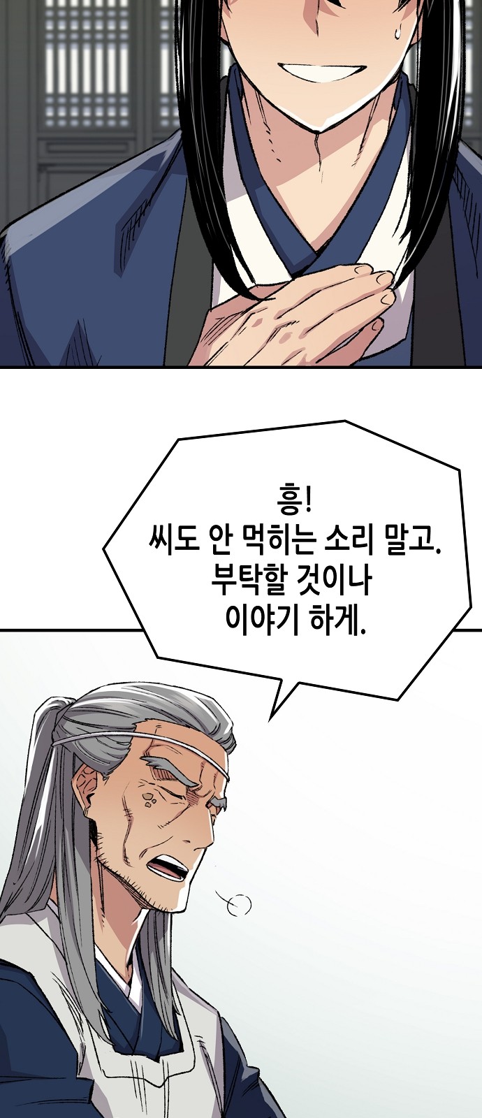 71 페이지