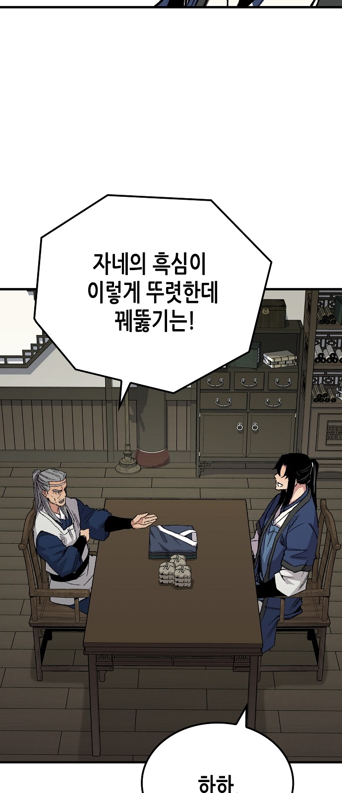73 페이지