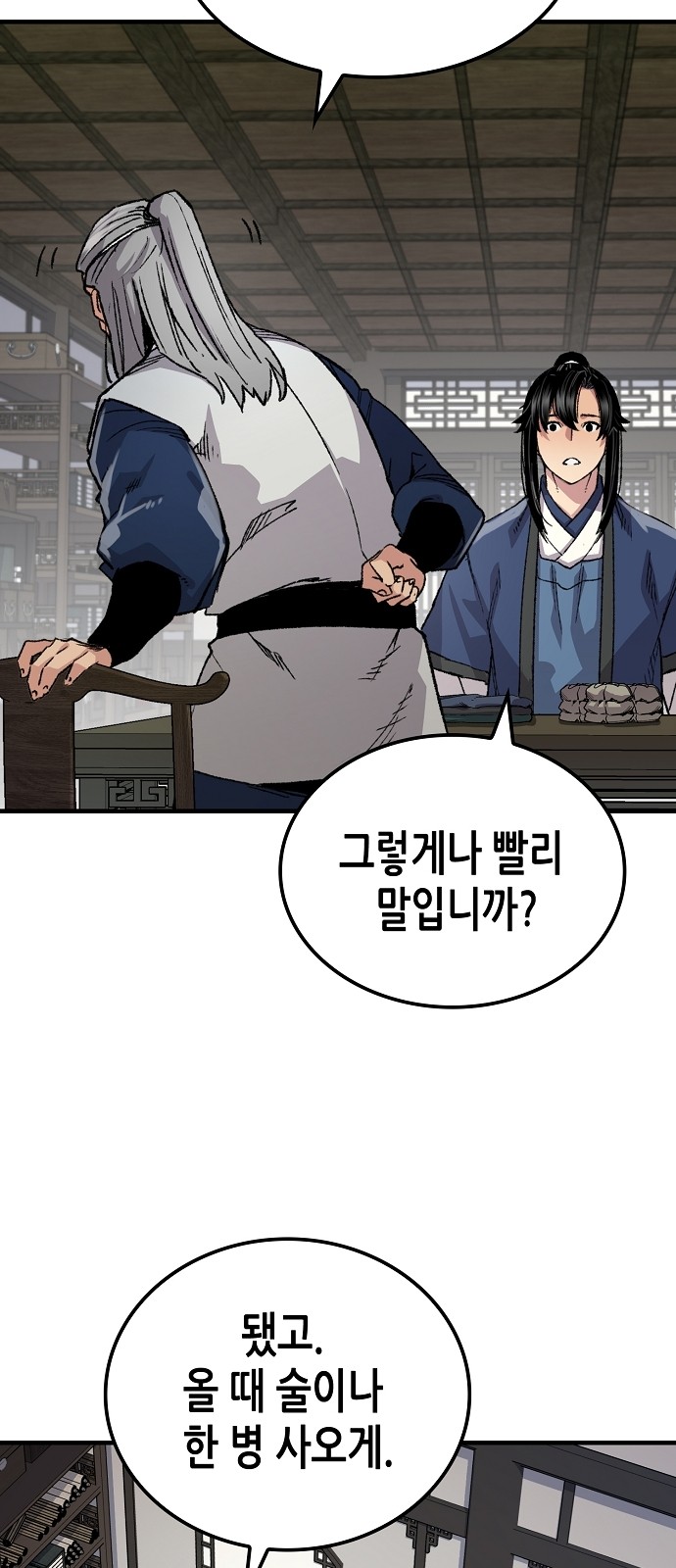 78 페이지