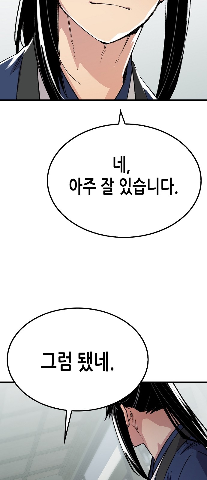 83 페이지