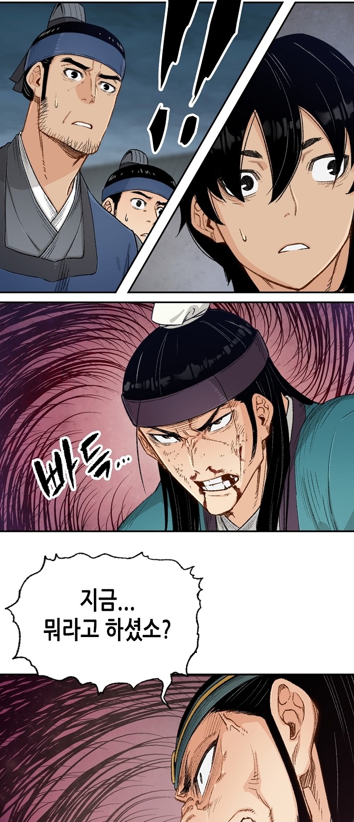 20 페이지