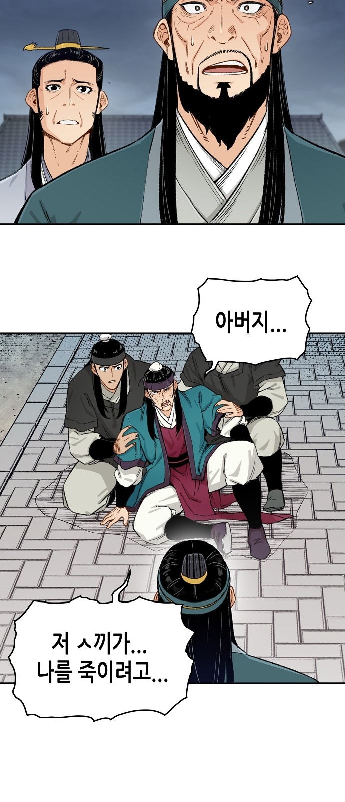 3 페이지