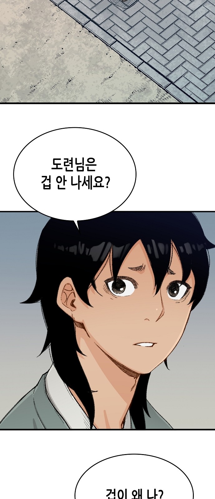 43 페이지