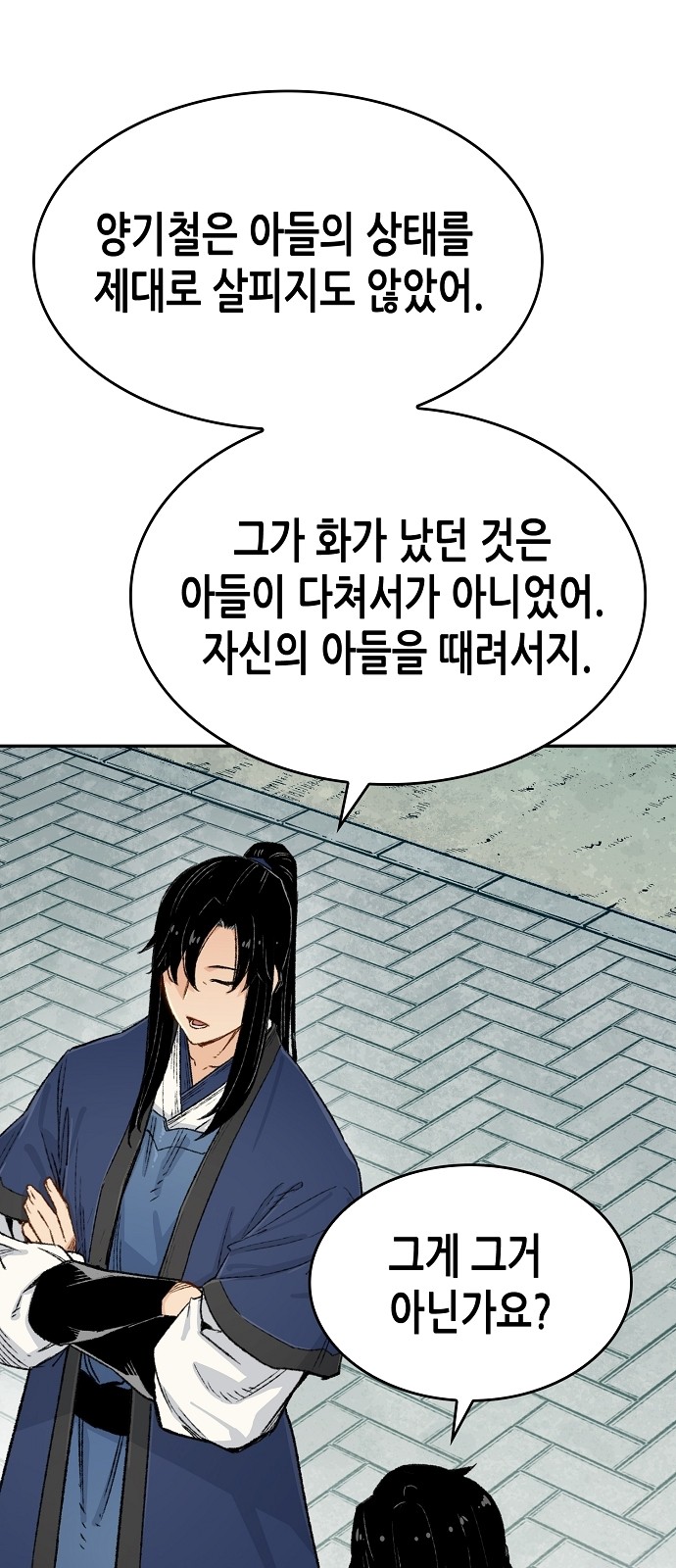 50 페이지