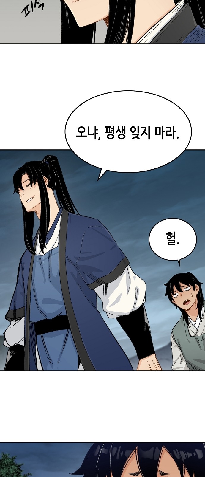 55 페이지