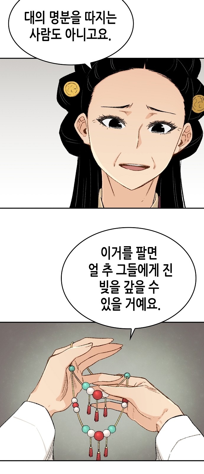 62 페이지
