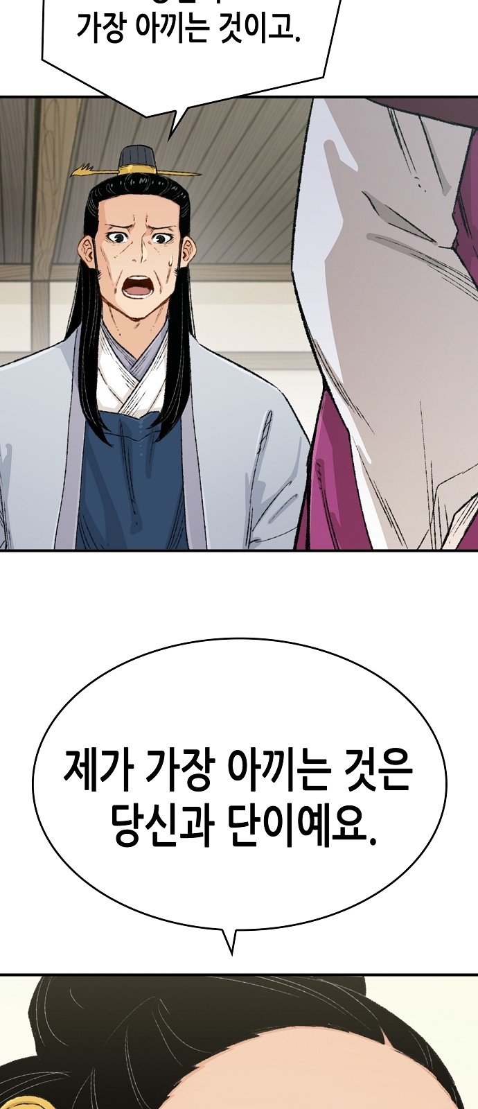 65 페이지