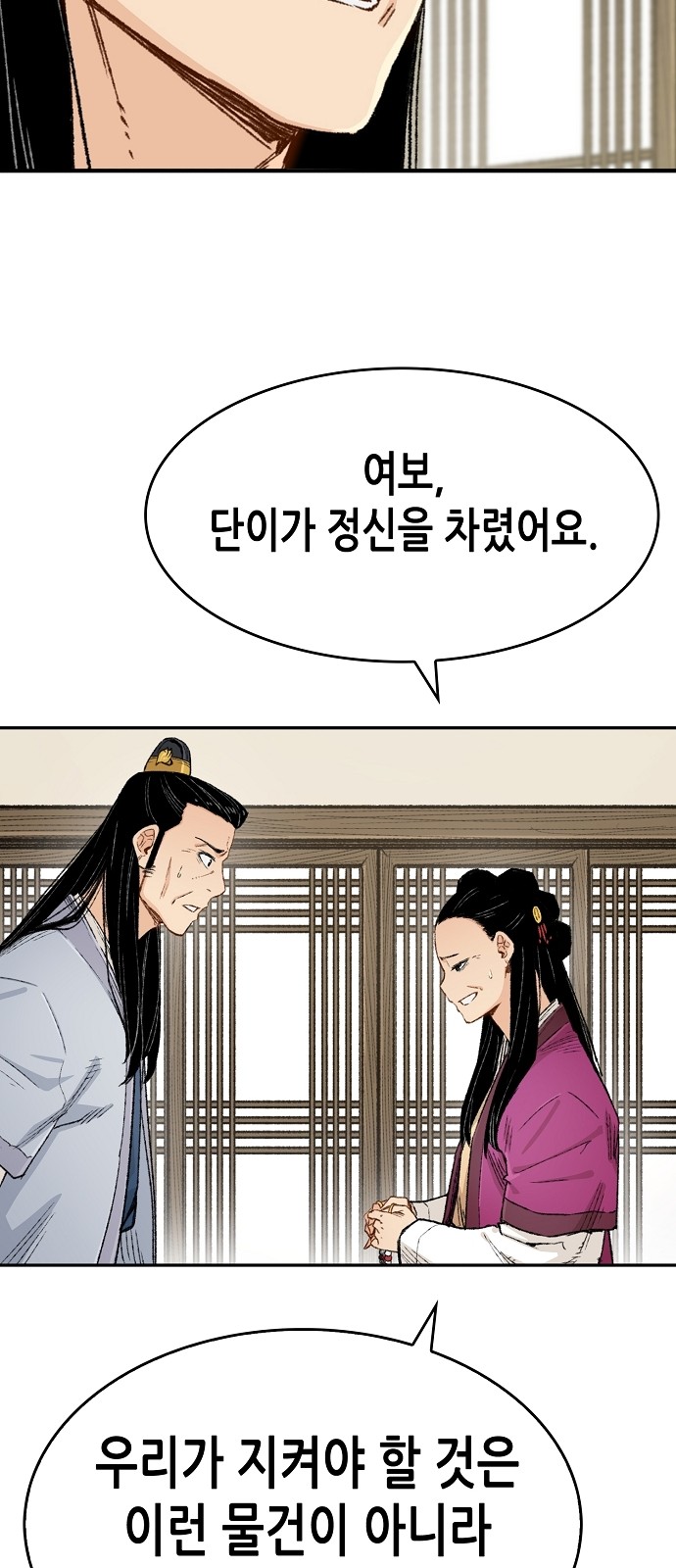 67 페이지