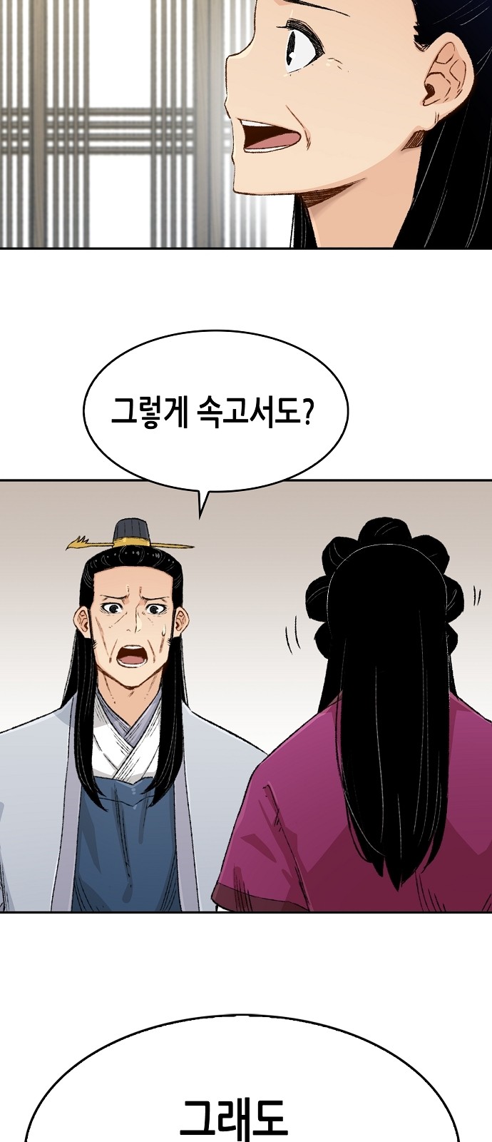 69 페이지