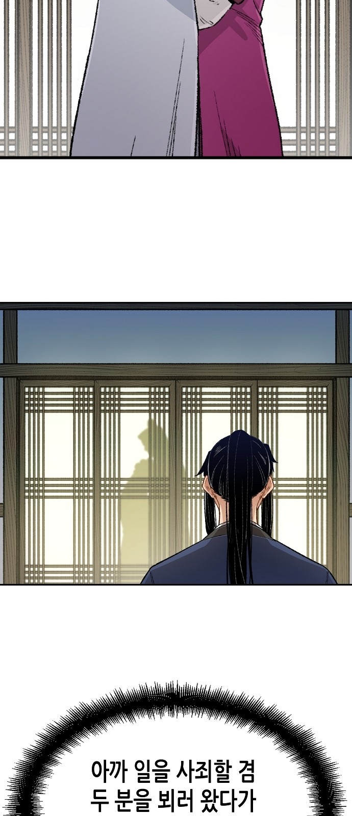 72 페이지