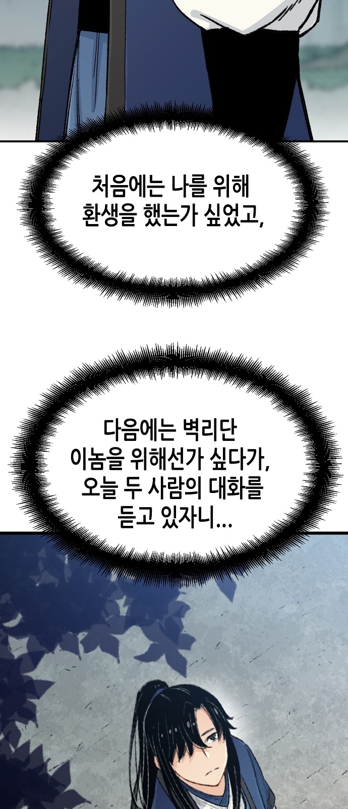 74 페이지