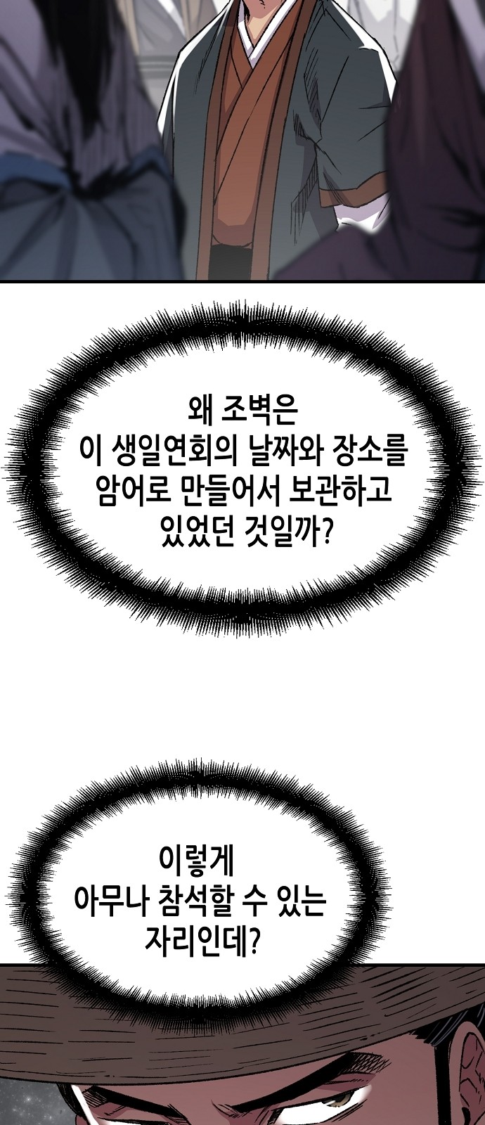 50 페이지
