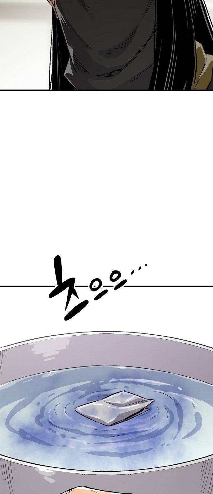 84 페이지