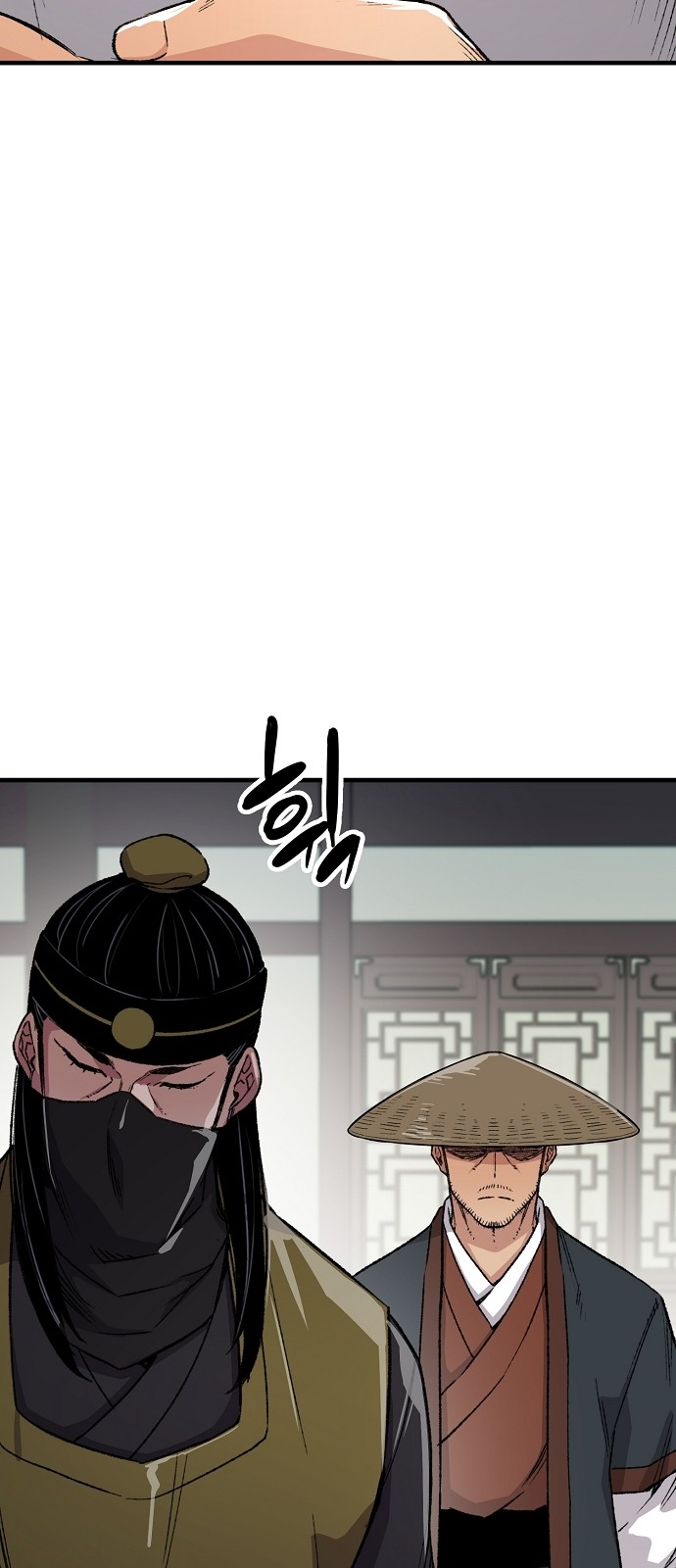 85 페이지