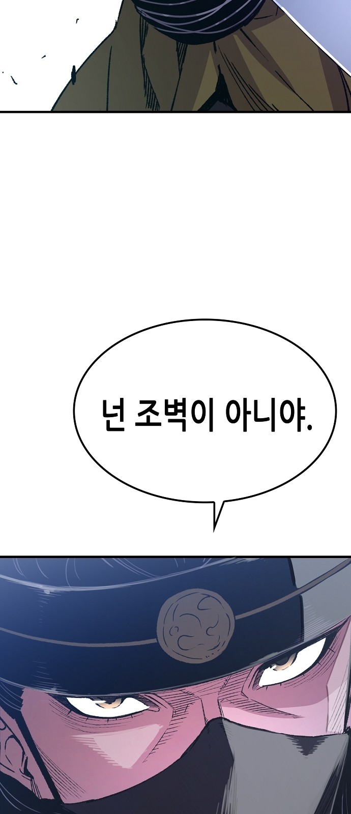 91 페이지