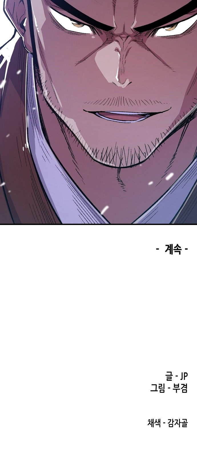 95 페이지