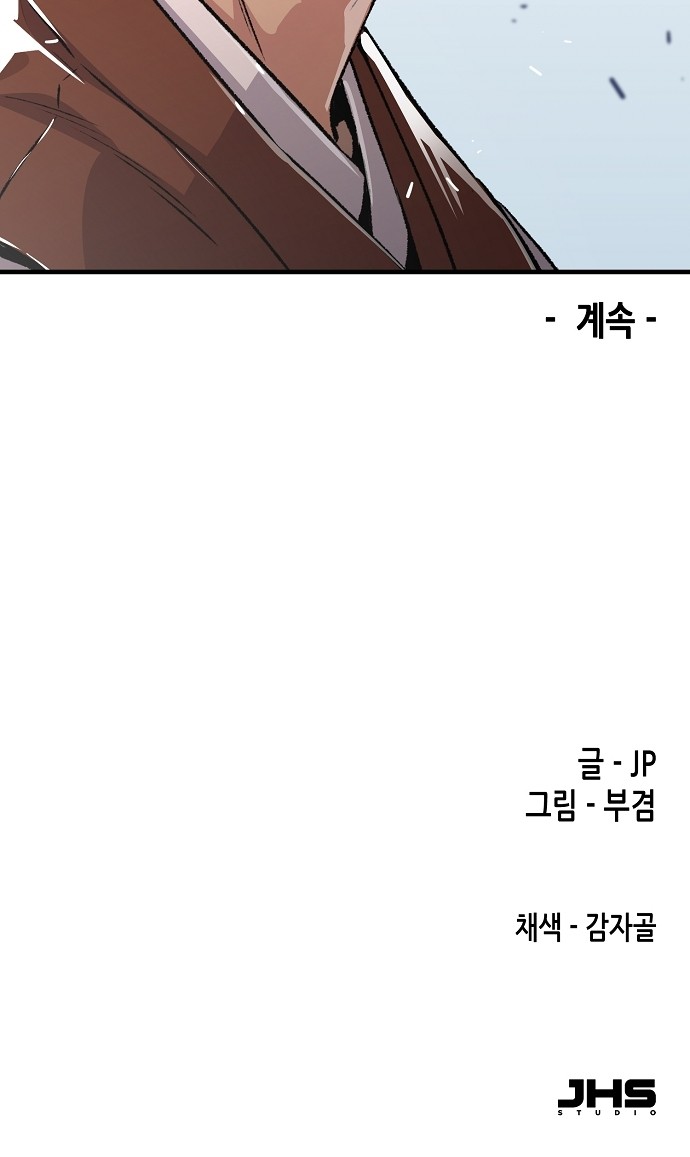 101 페이지