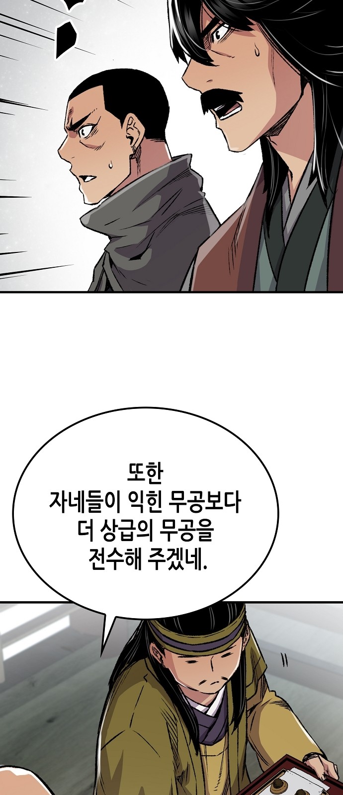 46 페이지